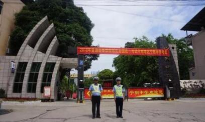 宁明县宁明中学