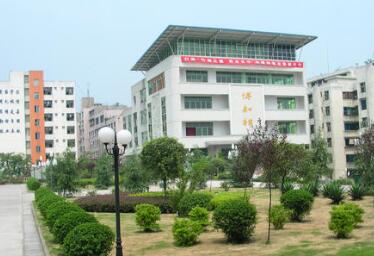 四川省长宁县中学