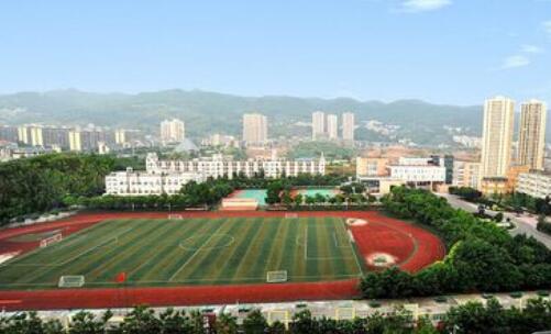 重庆市巴南区第三十四中学