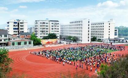 重庆跳蹬中学