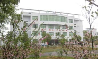 中江县万福镇中学校
