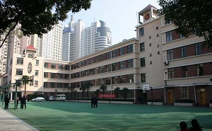 同济大学附属七一中
