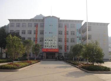 彝良县角奎镇中学