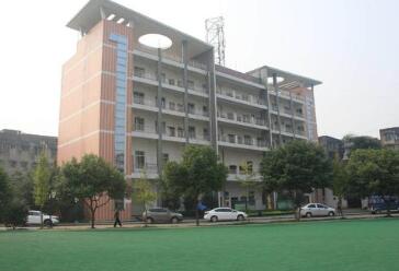 峨眉山市第四中学