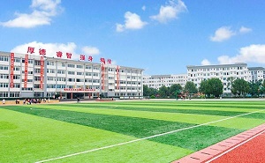 广州市第三十五中学
