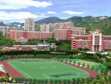 重庆市涪陵区第五中学