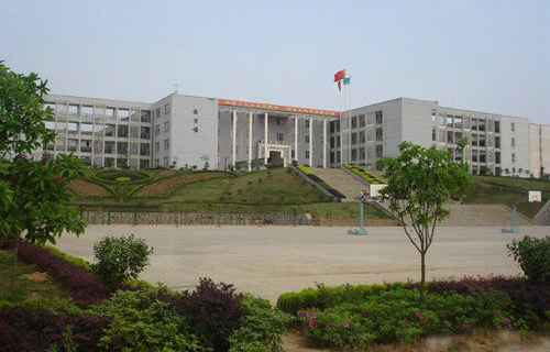 都江堰市安龙镇中学