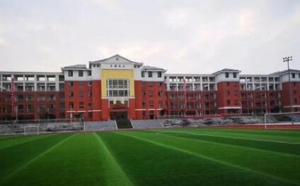丰都县新世纪学校