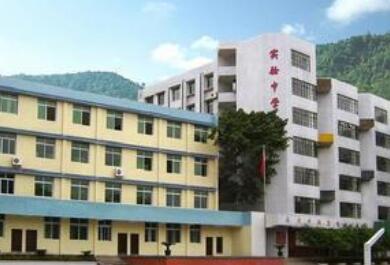 四川省蓬安县实验中学