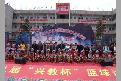 仁怀市后山乡后山民