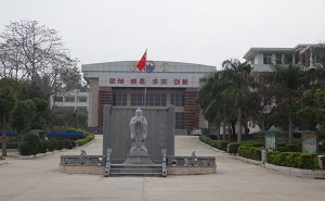 丰顺县龙山中学