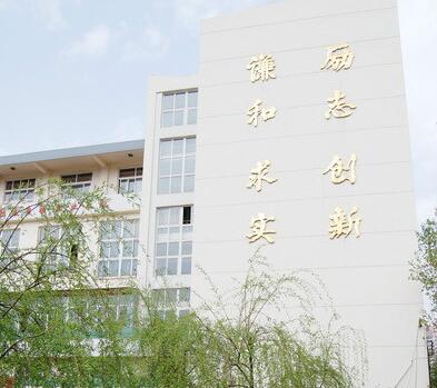 达县管村中学
