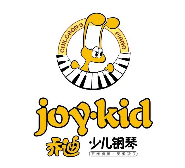莒县乔迪艺术培训学