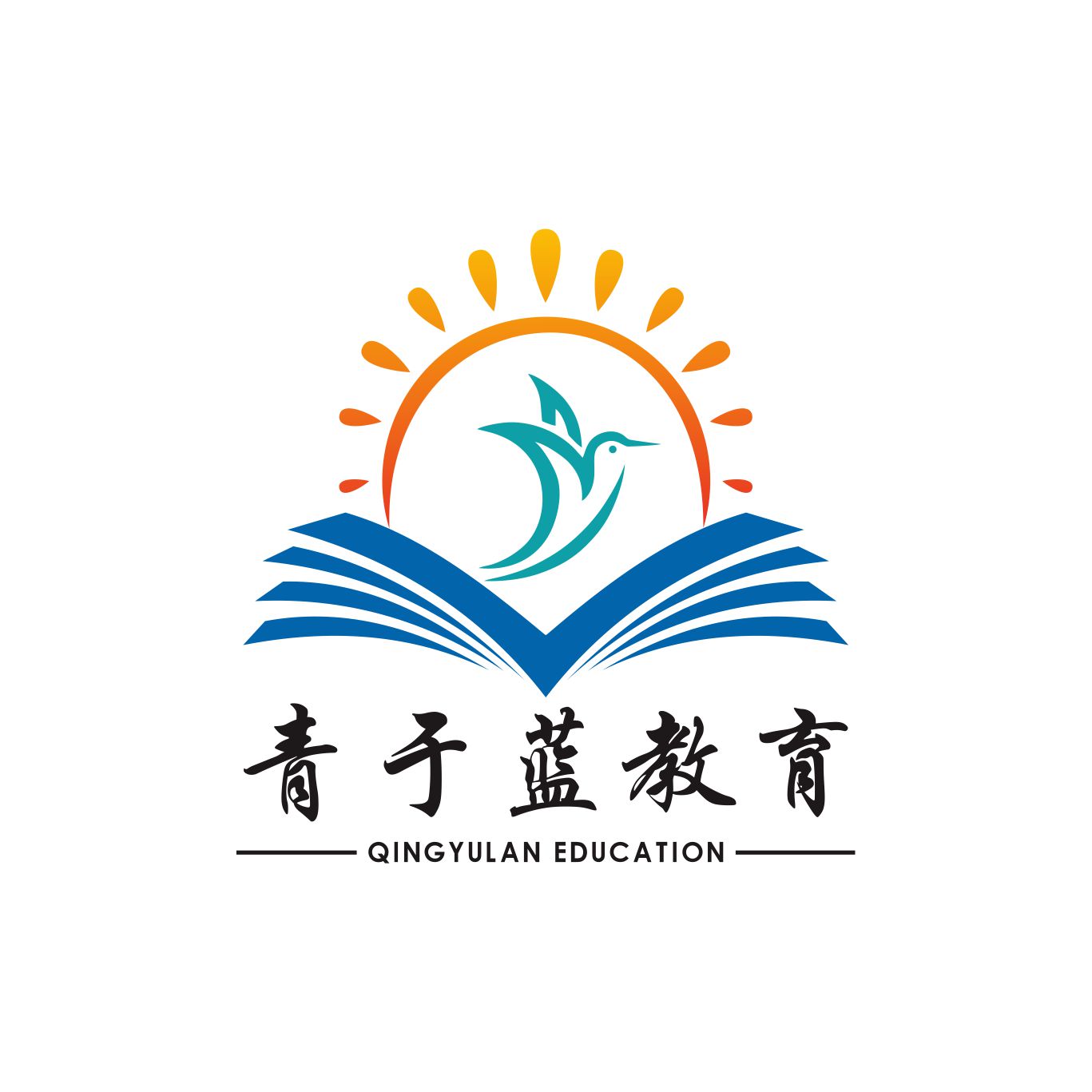 会理青于蓝培训学校有限责任公司