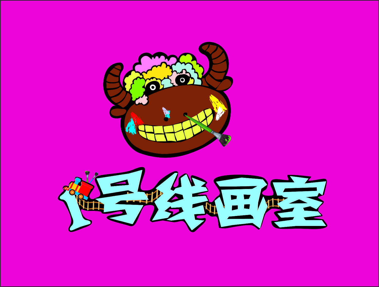 丹棱县壹号线绘画培