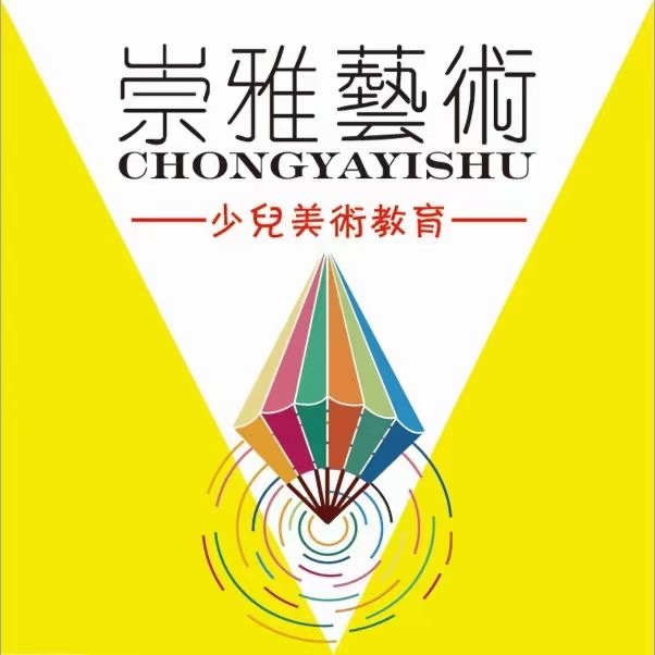 兰州市城关区崇雅艺术培训学校有限公司