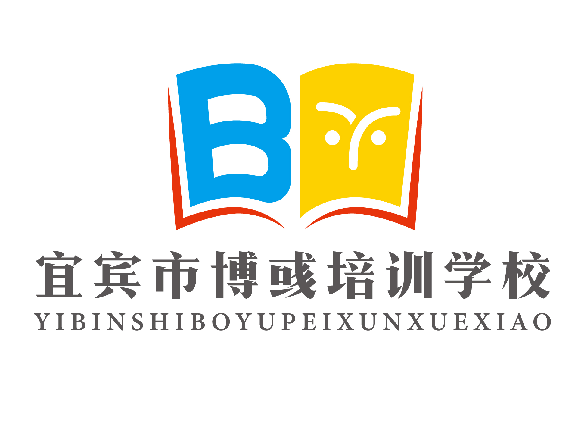 宜宾市翠屏区博彧培