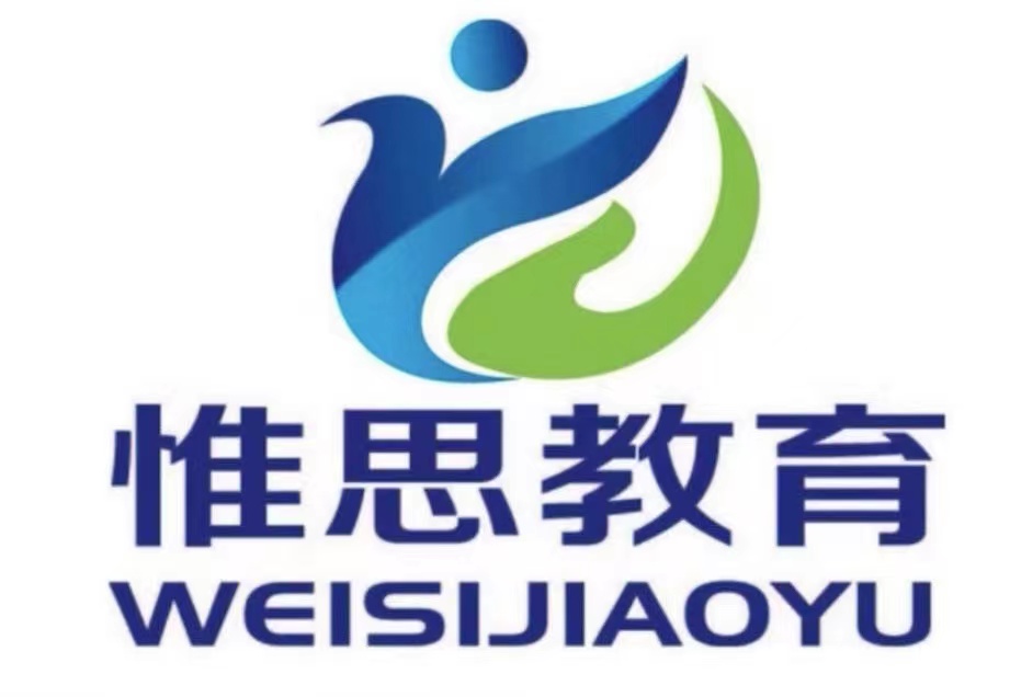 九江市浔阳区惟思教