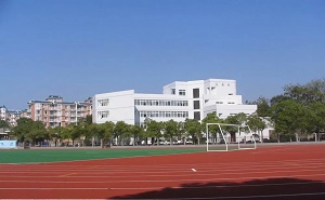 湖南省湘潭市第十二中学