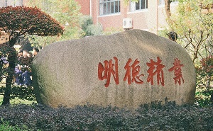华东政法大学附属中