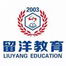 铁岭市留洋教育培训