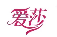 博兴县爱莎舞蹈培训
