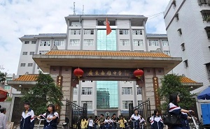 南雄中学