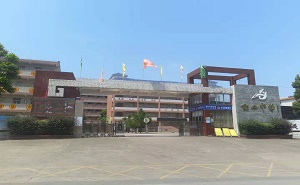 曲江县白土中学