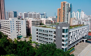 深圳市上步中学