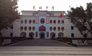 深圳市龙岗区光祖中