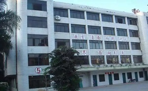阳春市春湾中学