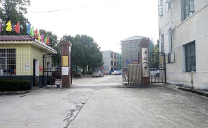 平江县第八中学