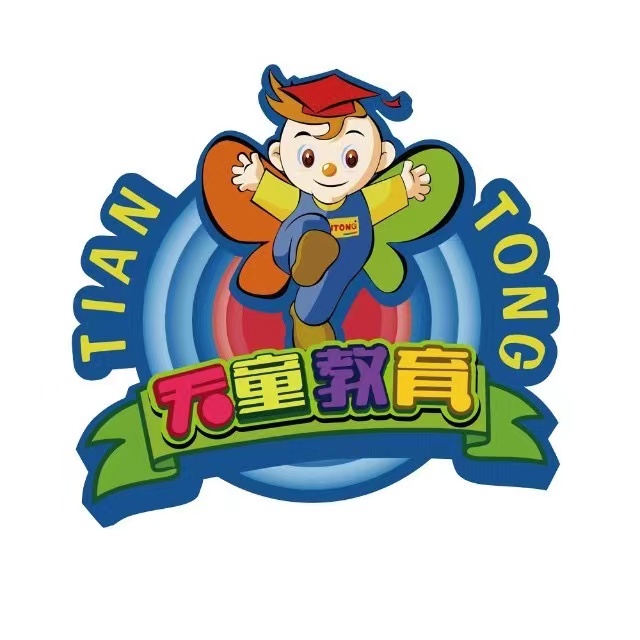 西安莲湖天童美语培
