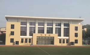 株洲市第十三中学