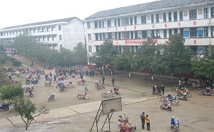 茶陵县严塘中学