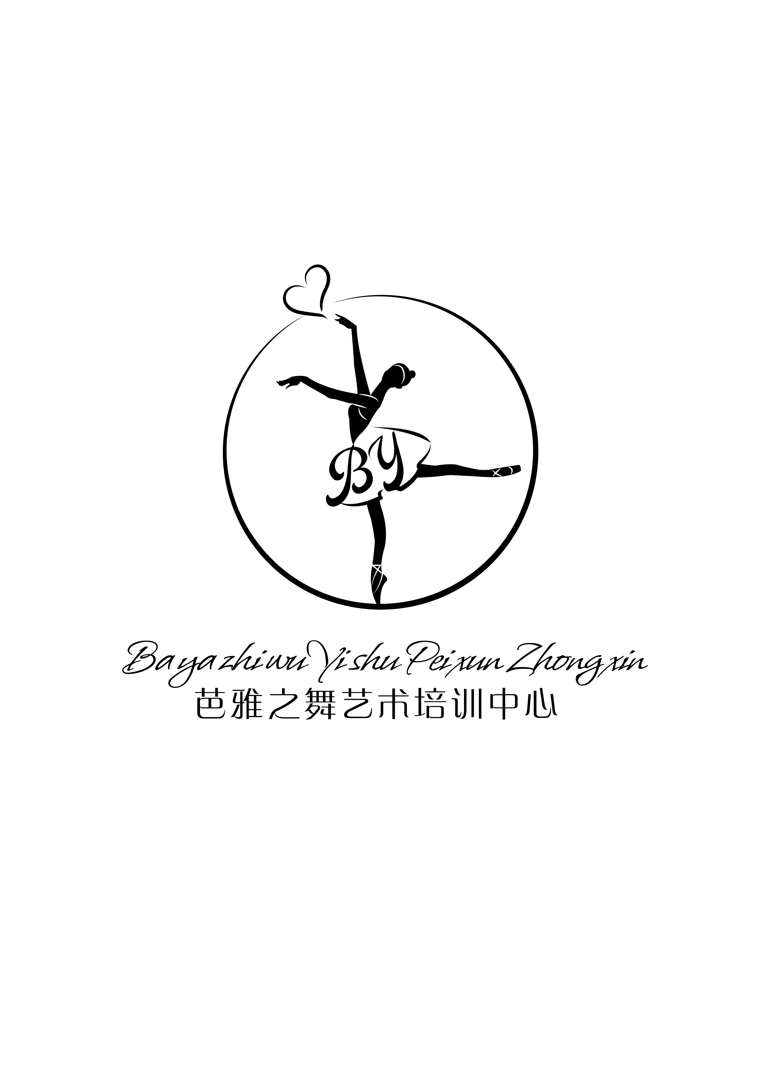 酒泉市肃州区芭雅之舞艺术培训中心有限公司