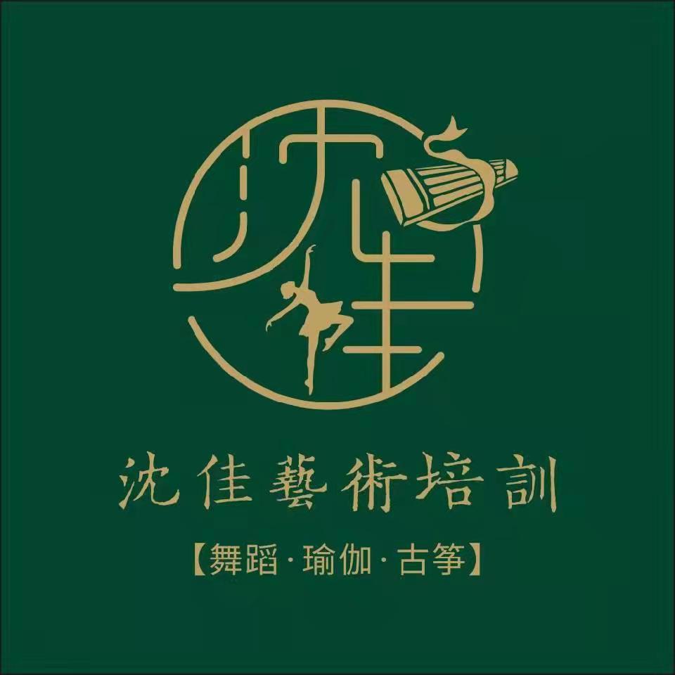 华宁沈佳培训学校有