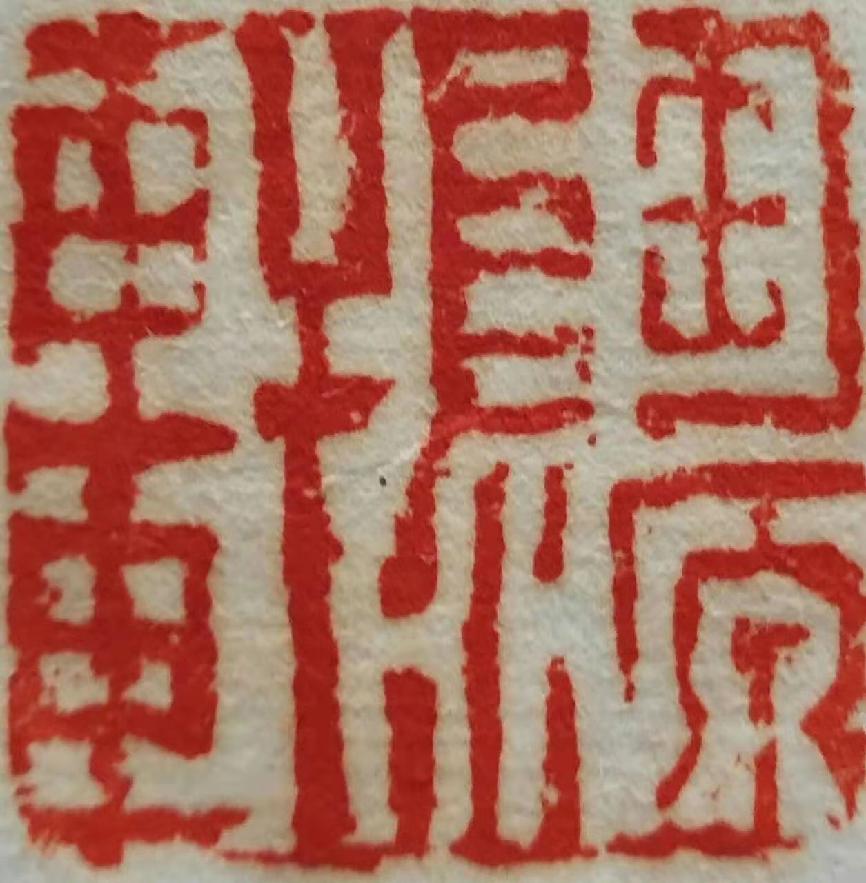 东莞市东坑陶源轩艺术培训中心有限公司