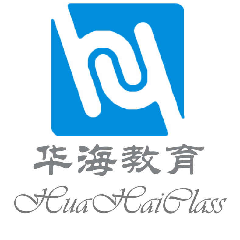 广州市番禺区华海教