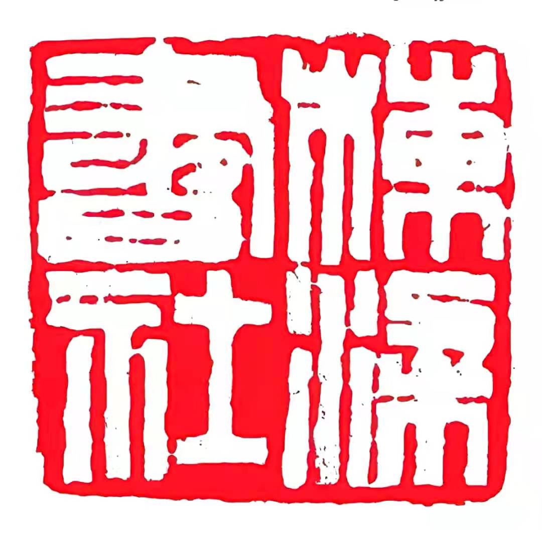 江口县栋梁书法艺术