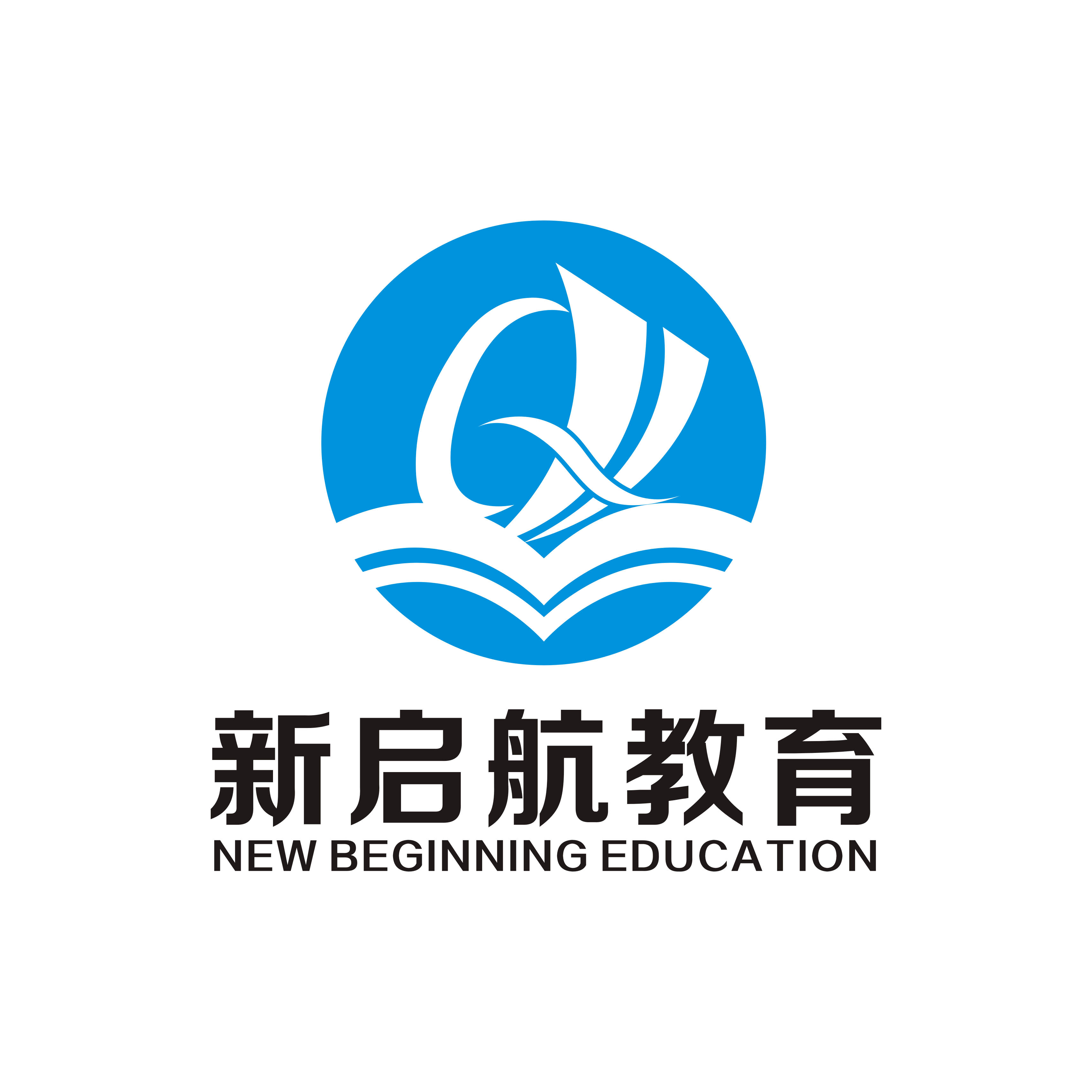 安顺市平坝区新启航教育科技有限公司
