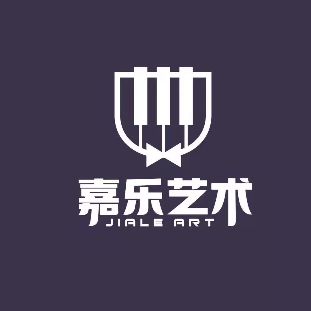 乌海市嘉乐艺术培训有限责任公司