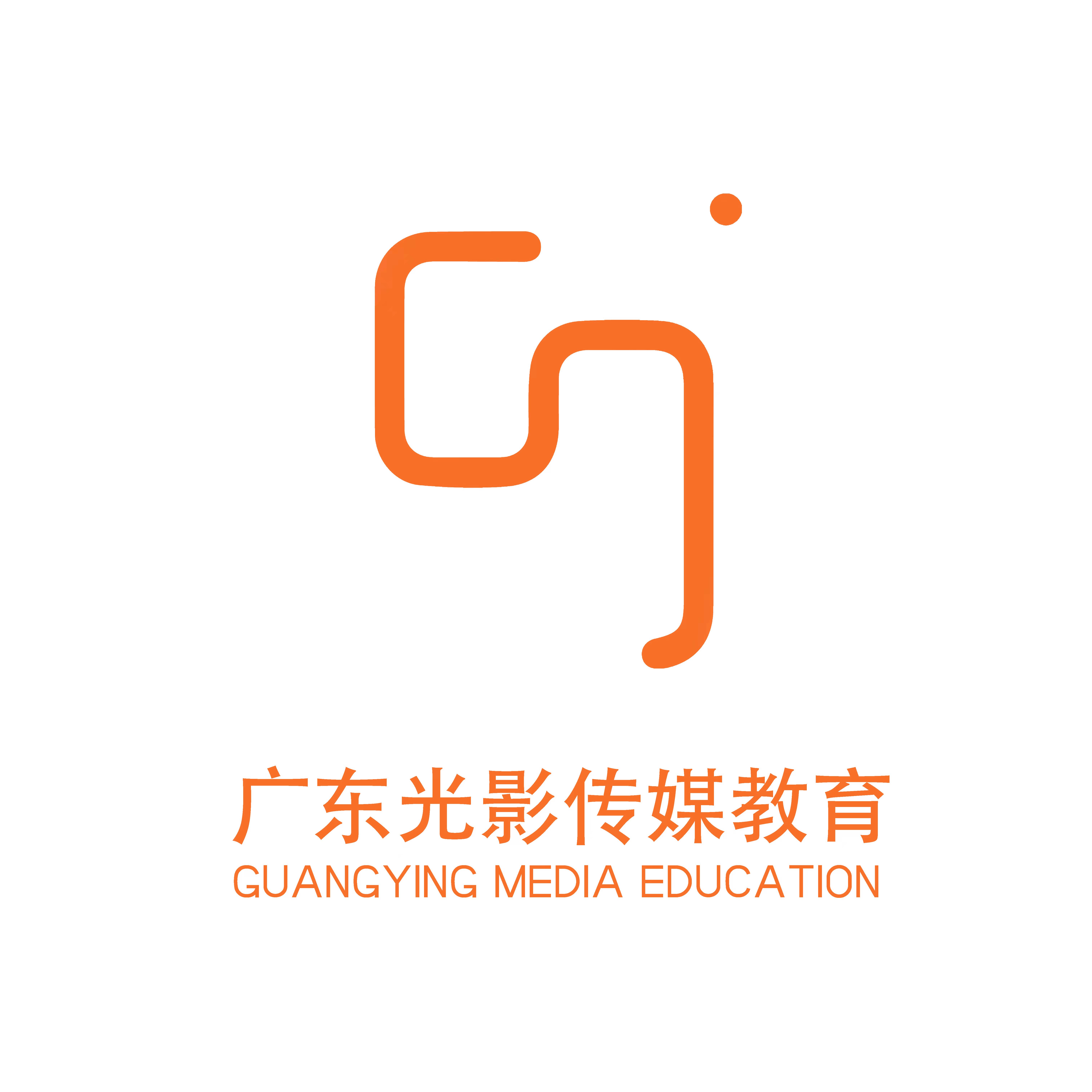 梅州市梅江区光影教育培训有限公司