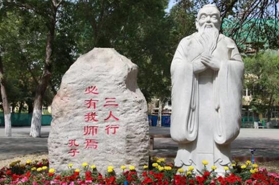 喀什市第十二中学