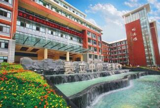 四川绵阳东辰国际学校