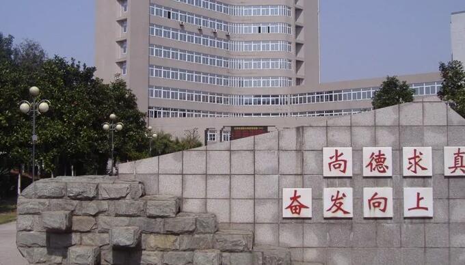 浙江省东阳市中天高级中学