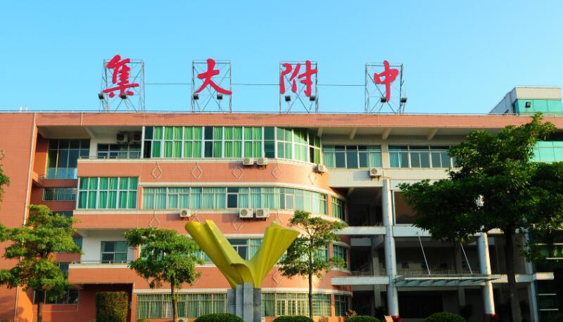 厦门市集美区乐安中