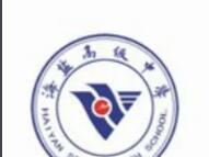 海盐高级中学公办