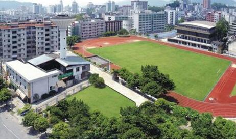 龙岩市第四中学