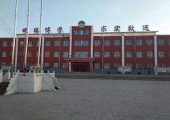 山西省大同市第六中学